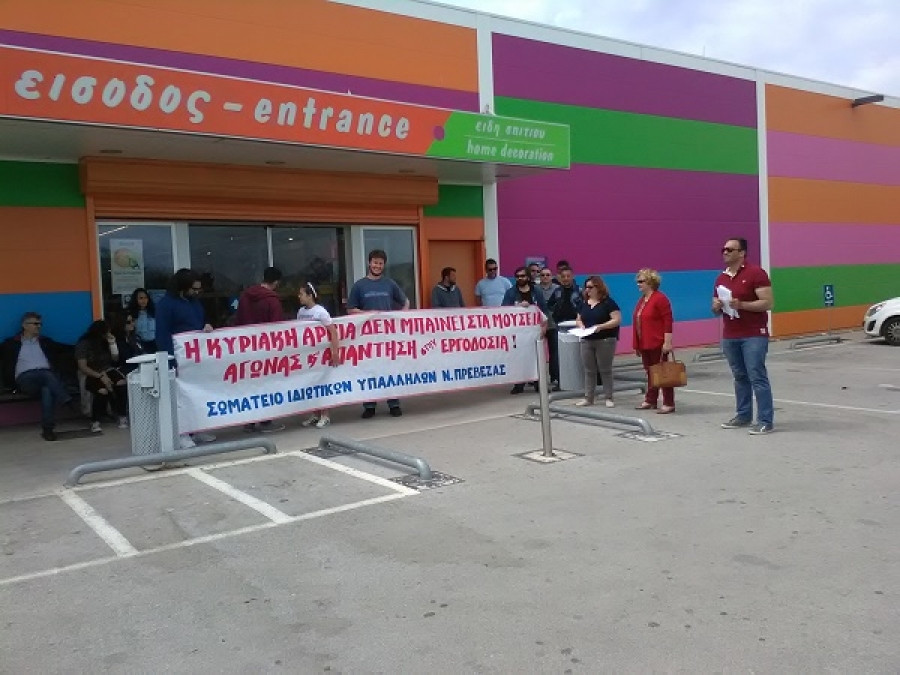 Αντιδράσεις στην Πρέβεζα για την επταήμερη λειτουργία του JUMBO