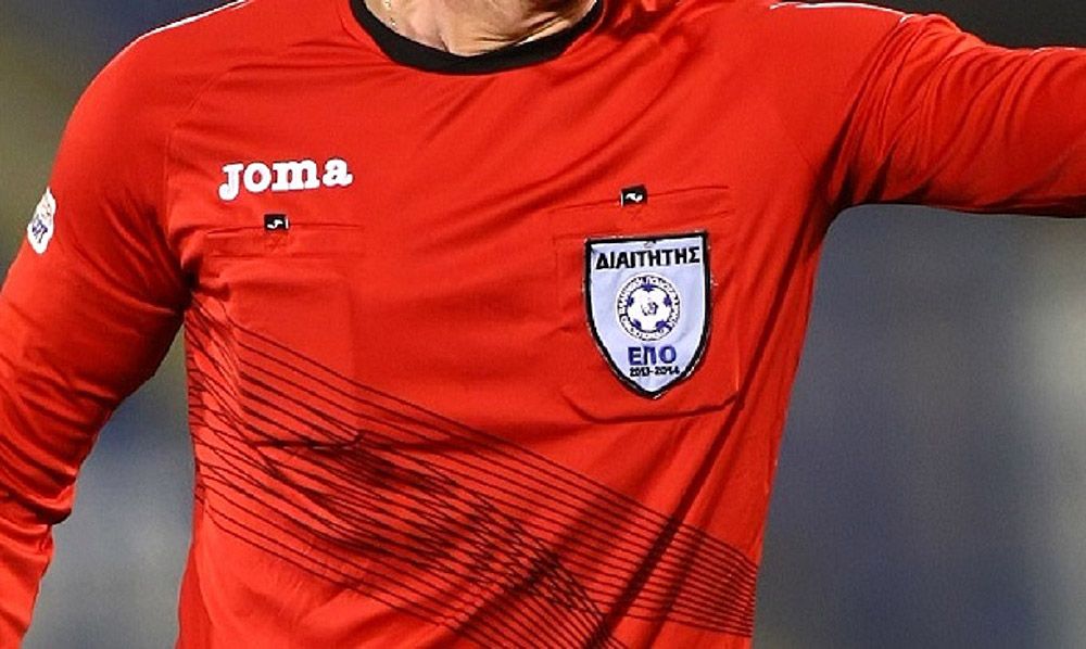 Οι «σφυρίχτρες» στα παιχνίδια ΑΕΛ, ΟΦΑΜ και ΑΟΚΚ