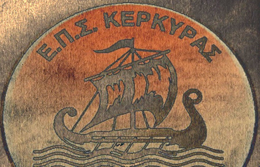 Ένωση Ποδοσφαιρικών Σωματείων Κέρκυρας: «Καλό ταξίδι, Παντελή!»