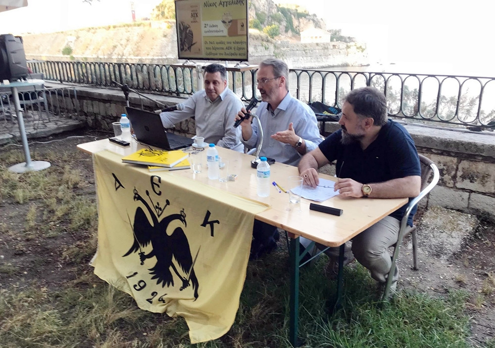 Ο Νίκος Αγγελίδης παρουσίασε στην Κέρκυρα το βιβλίο του «Όλες οι ΑΕΚ του κόσμου» (photos)