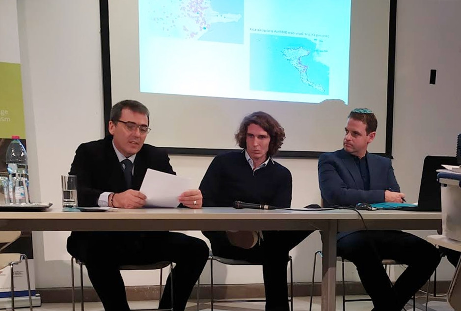 Παρουσίαση της Αγροδιατροφικής Σύμπραξης Περιφέρειας Ιονίων με κύριο άξονα τη διαμόρφωση συνεργασιών