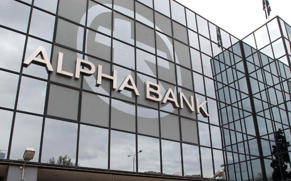 Αναστολή δόσεων από την alpha bank