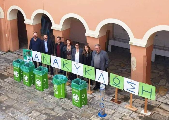 Ξεκίνησε ο Σχολικός Μαραθώνιος Ανακύκλωσης Κεντρικής Κέρκυρας (photos)