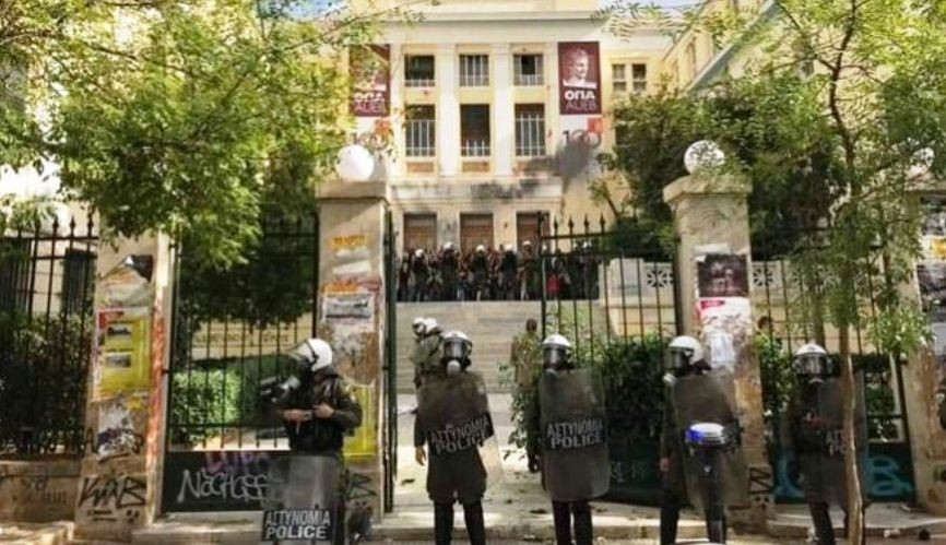 Η ΕΛΜΕ Κέρκυρας για την παραβίαση του πανεπιστημιακού ασύλου