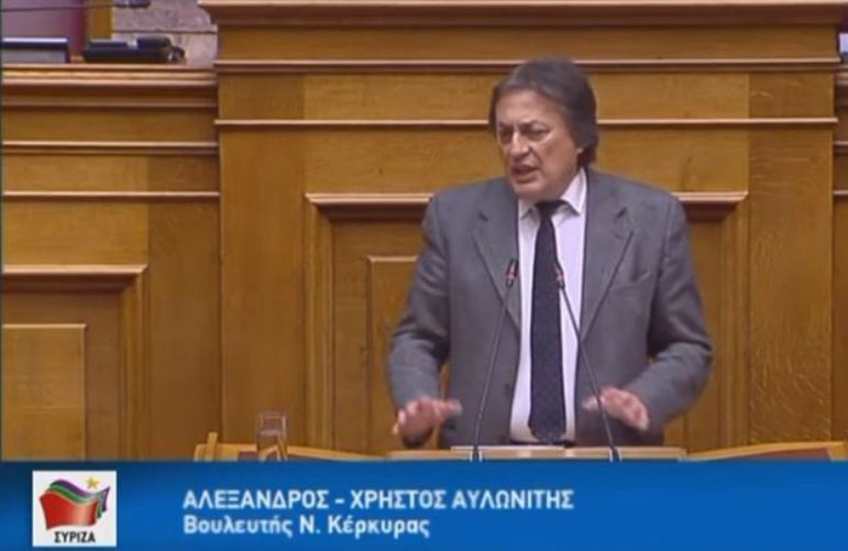 Αυλωνίτης:«Μόνο στο κόμμα η αποζημίωσή μου - Καμία εμπιστοσύνη στην κυβέρνηση»
