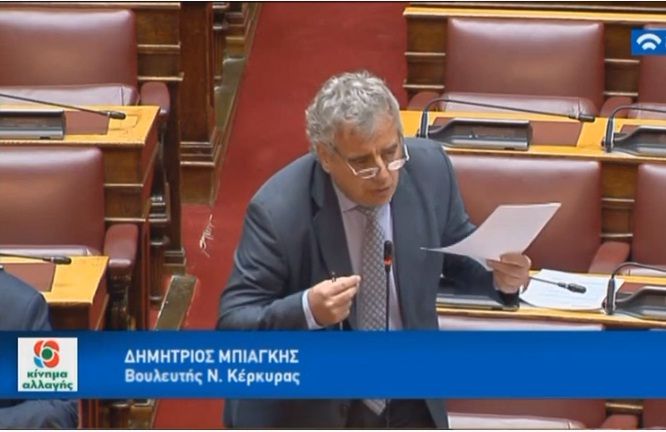 Ερώτηση Δ. Μπιάγκη στον Υπ. Υγείας για την υπολειτουργία του ΕΚΑΒ Κέρκυρας