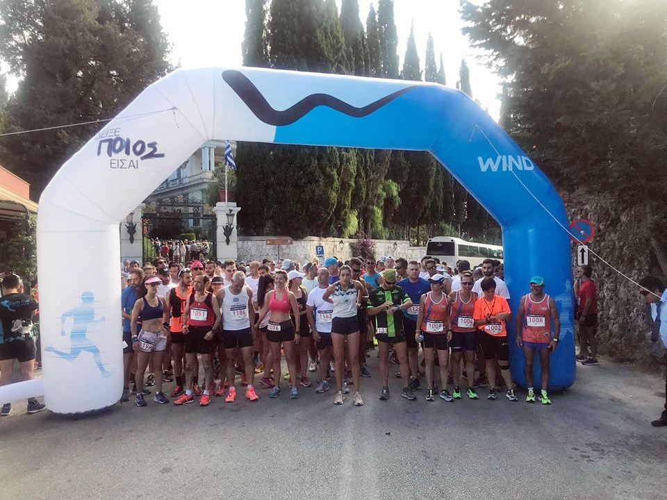 Ξεκίνησε απ΄ το Αχίλλειο ο 2ος αγώνας δρόμου Corfu Run (video)