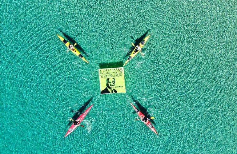 Διαμαρτυρία της Greenpeace για τις εξορύξεις στο Δρέπανο Ηγουμενίτσας (video)