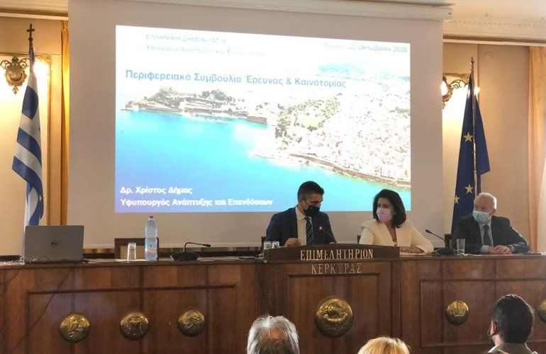 Το project εξωστρέφειας των ελληνικών startup -και- στην Κέρκυρα