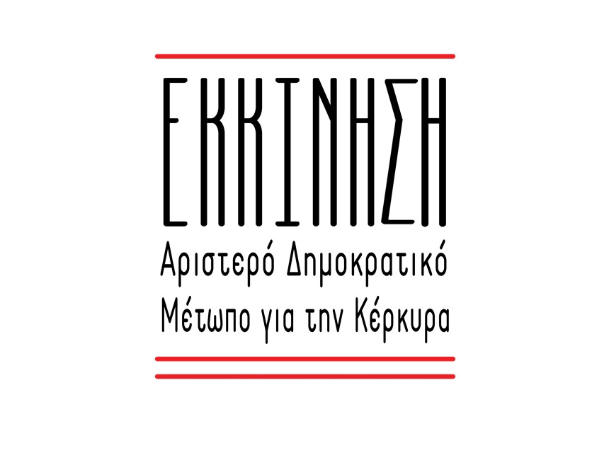 ΕΚΚΙΝΗΣΗ: «Σκοτώνουν τα άλογα μετά την κούρσα;»