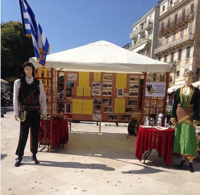 Γενοκτονία των Ποντίων - εκδηλώσεις και έκθεση φωτογραφίας στην Πλατεία