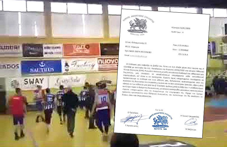 Η θέση του Ιόνιου για τον ξυλοδαρμό του διαιτητή