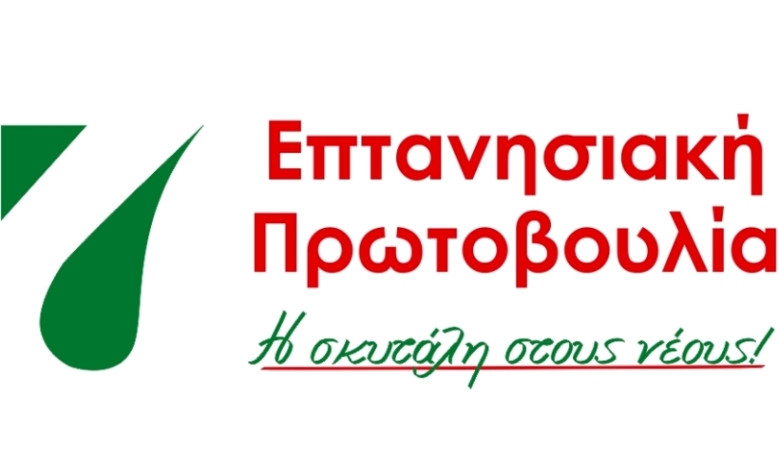«Ας ευλογήσουμε κάθε γυναίκα που γεννά, μάχεται & δημιουργεί»