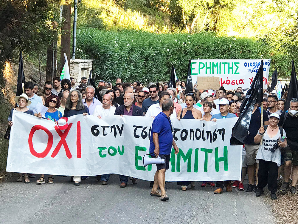 Το «ευχαριστώ» του Συλλόγου «Ερημίτης Πλους»