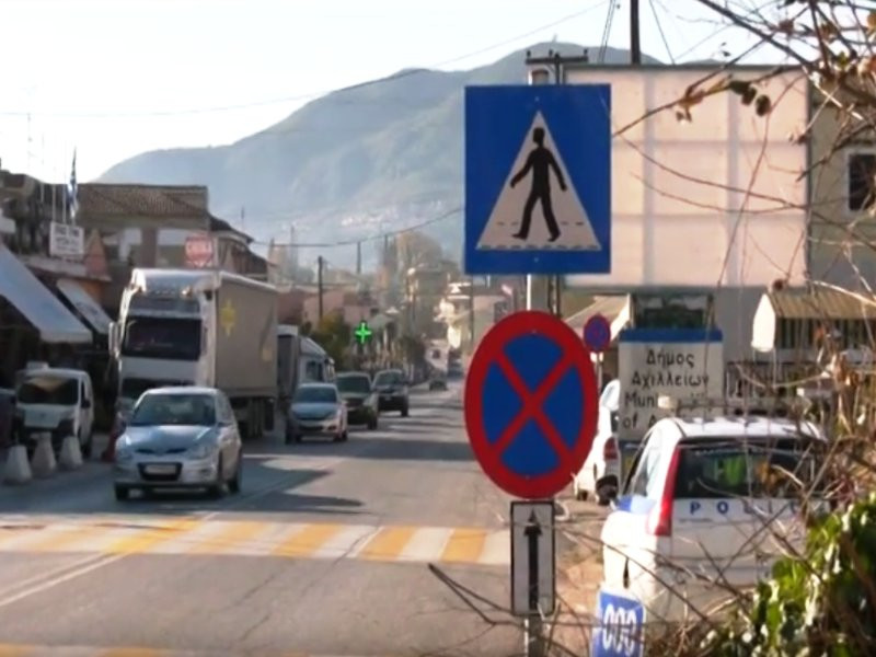 Ένα μικρό ρέκβιεμ για την Άννα-Μαρία