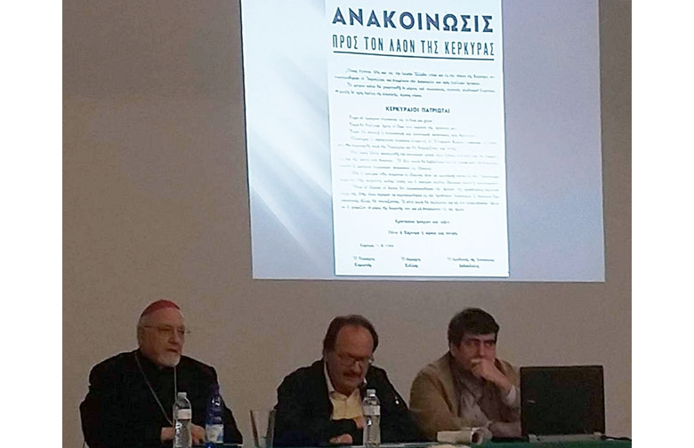 Καλούδης: Η ιστορία της εβραϊκής κοινότητας της Κέρκυρας να συμπεριληφθεί στην Επτανησιακή Ιστορία