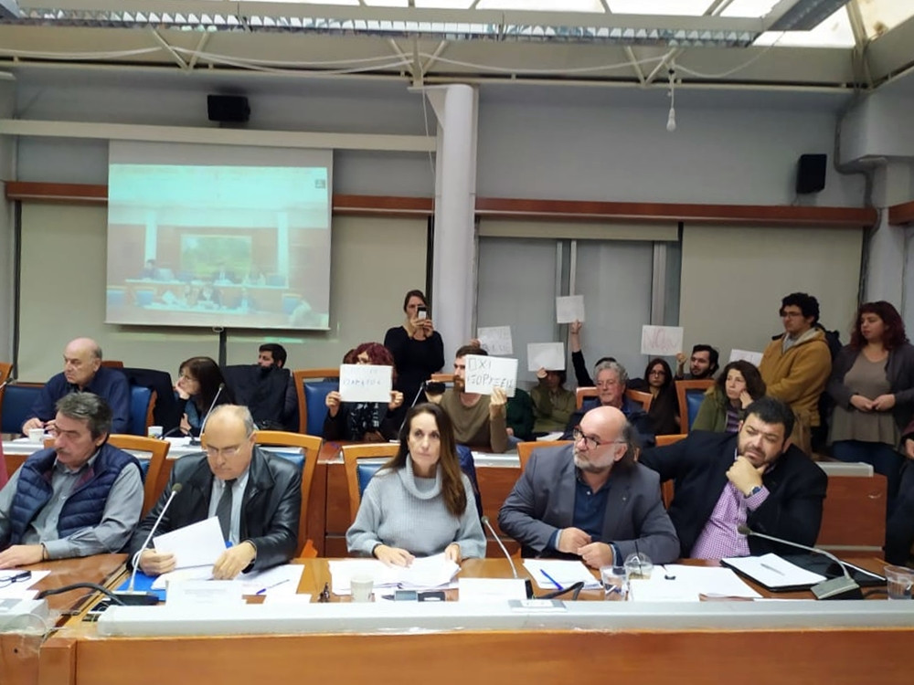 Διαμαρτυρίες για τις εξορύξεις και στο Περιφερειακό Συμβούλιο της Κέρκυρας (video - photos)