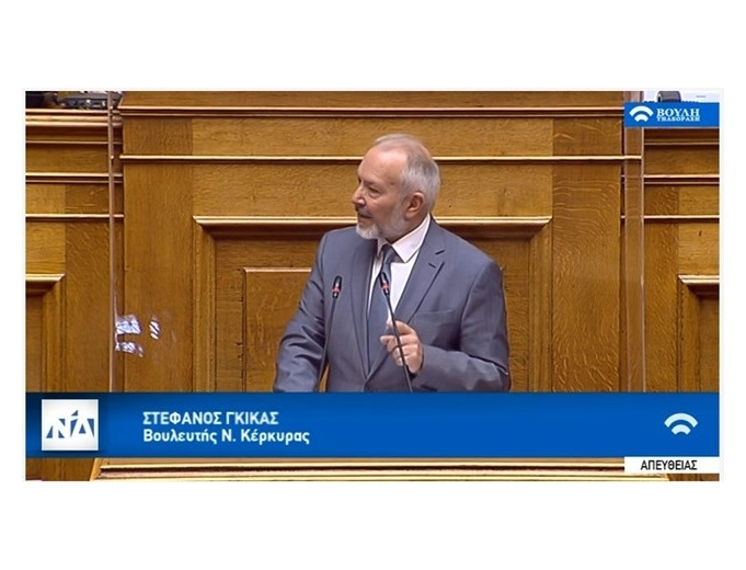 Γκίκας: «Φρένο στην μάστιγα των ελληνοποιήσεων με το ν/σ του Υπ. Αγροτικής Ανάπτυξης» (Video)