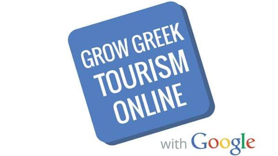 Σεμινάριο Grow Greek Tourism Online της Google στο Ιόνιο Πανεπιστήμιο