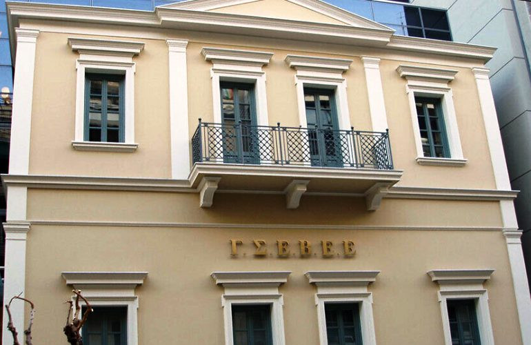 Πακέτο μέτρων για τις μικρομεσαίες επιχειρήσεις προτείνει η ΓΣΕΒΕΕ