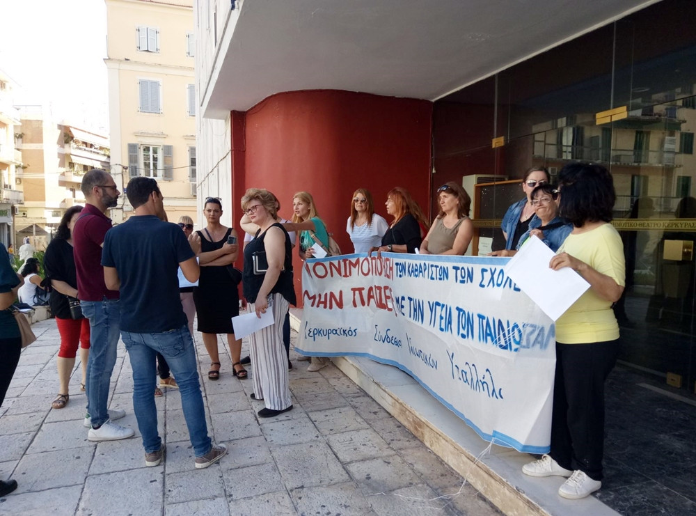 Το ψήφισμα που κατάθεσε ο Σύνδεσμος Ιδιωτικών Υπαλλήλων για τους συμβασιούχους καθαριότητας στα σχολεία