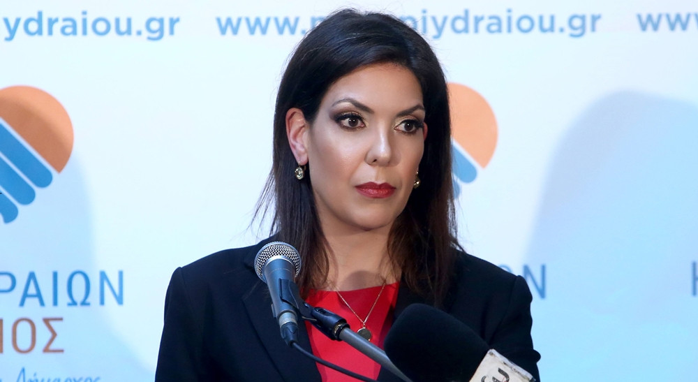 Τους δημάρχους Βόρειας & Νότιας Κέρκυρας κάλεσε η Μερόπη Υδραίου