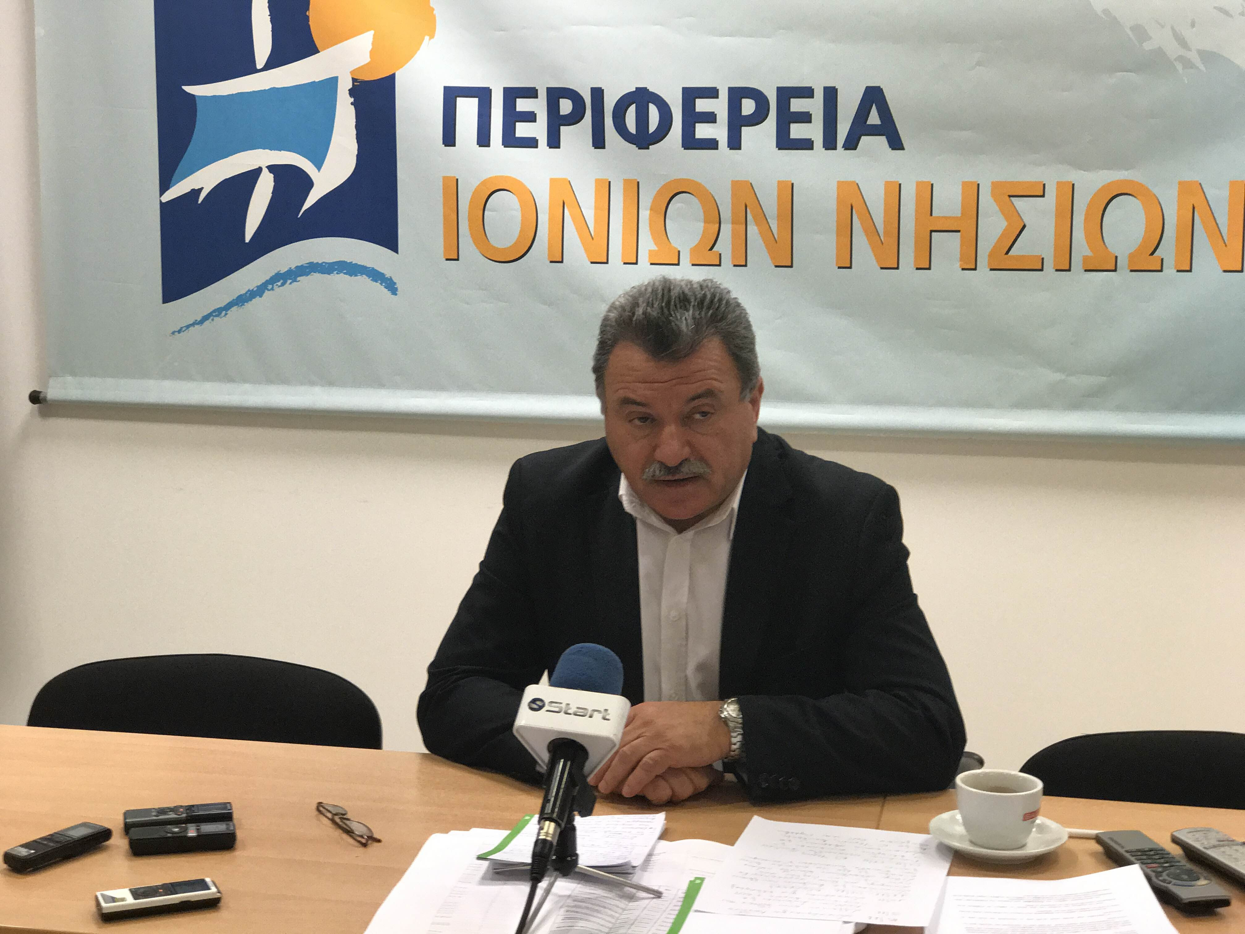 Νέα παρέμβαση Περιφέρειας Ιονίων Νήσων για τη Fraport