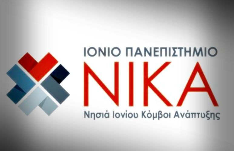 Υποψήφιος Πρύτανης του Ιονίου Πανεπιστημίου -κι επίσημα- ο Ανδρέας Φλώρος