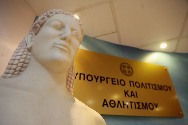Σύσκεψη για τα μνημεία της Κέρκυρας στο Υπουργείο Πολιτισμού