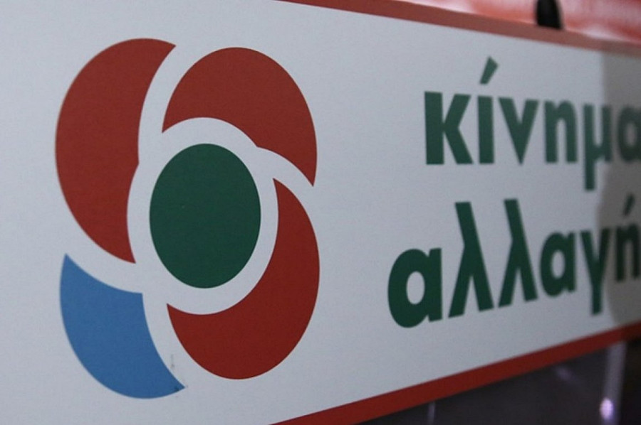 Ποιους να αναμένουμε για υποψηφίους βουλευτές του ΚΙΝΑΛ στην Κέρκυρα