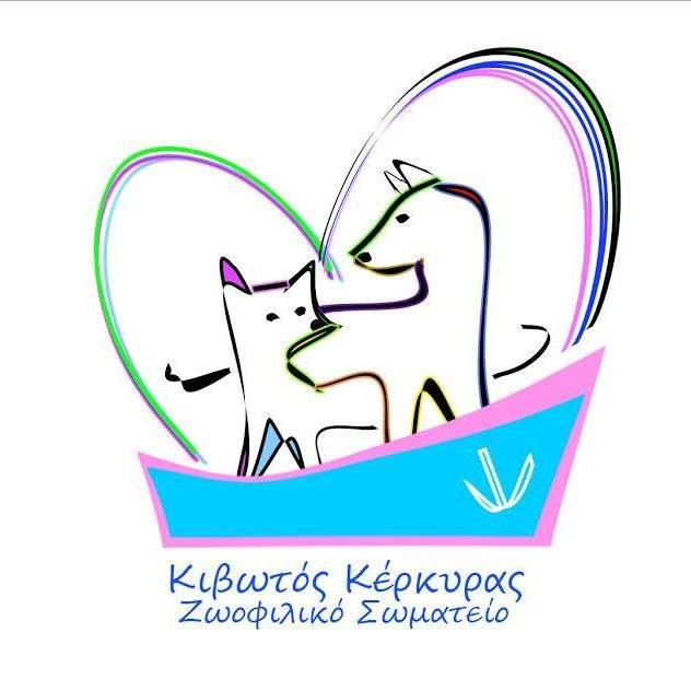 The Ark: Statement regarding eviction from Municipal premises