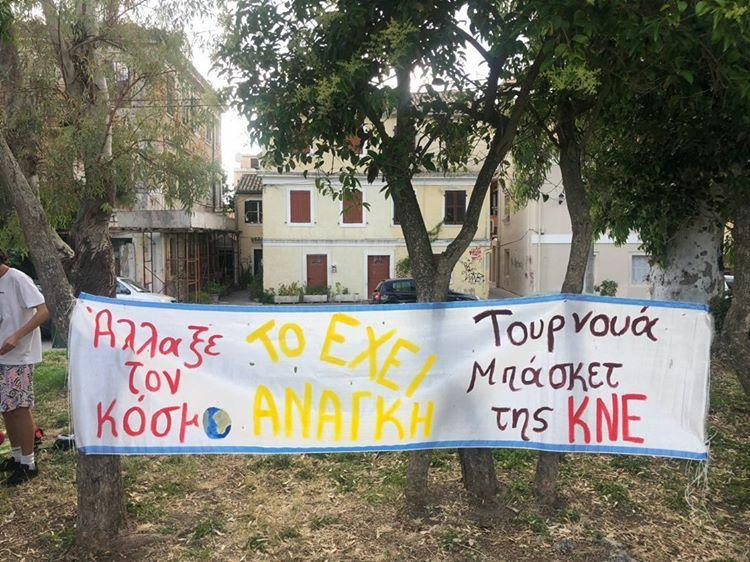 Τουρνουά μπάσκετ της ΚΝΕ στη Γαρίτσα, για την ελεύθερη πρόσβαση στον αθλητισμό