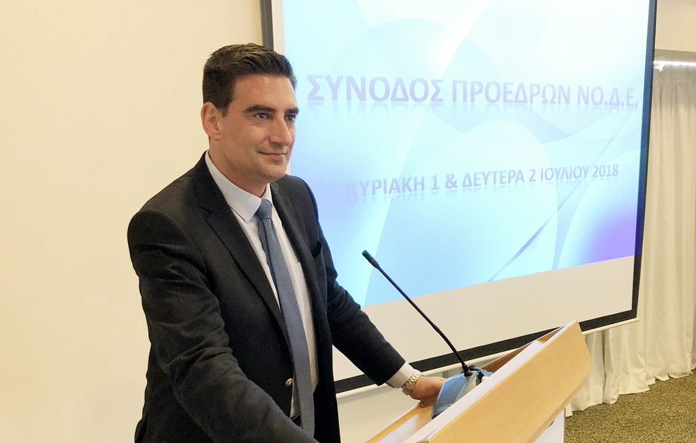 Ο Γιάννης Κοντός στη Σύνοδο Προέδρων ΝΟΔΕ της ΝΔ