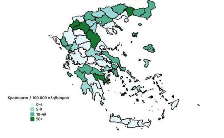 Είκοσι τρία νέα κρούσματα το τελευταίο 24ωρο στην Ελλάδα