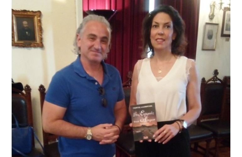 Στην Αχαράβη στις 23 Οκτωβρίου η παρουσίαση της ποιητικής συλλογής του Γ. Λαδοβρέχη