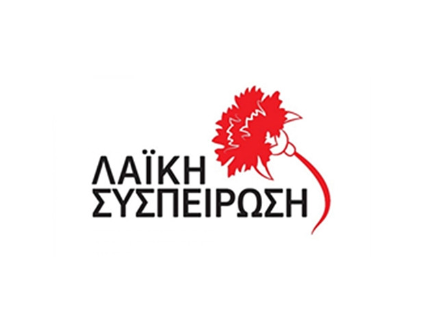 Αντίδραση με Λευκό ή Άκυρο, προτείνει η Λαϊκή Συσπείρωση