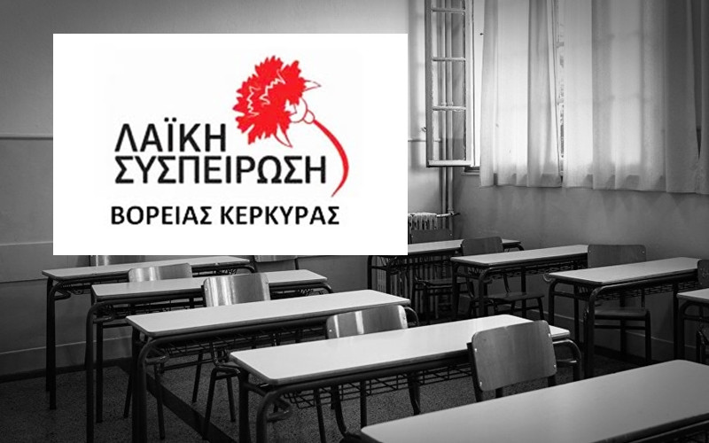 ΛΑ.ΣΥ. Βορρά: «Δημοτική Αρχή εκπαιδευμένη... στην αυθαιρεσία»