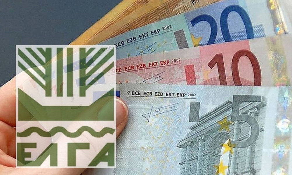 Την Τετάρτη 12 Αυγούστου η εξόφληση των οφειλών του ΕΛΓΑ