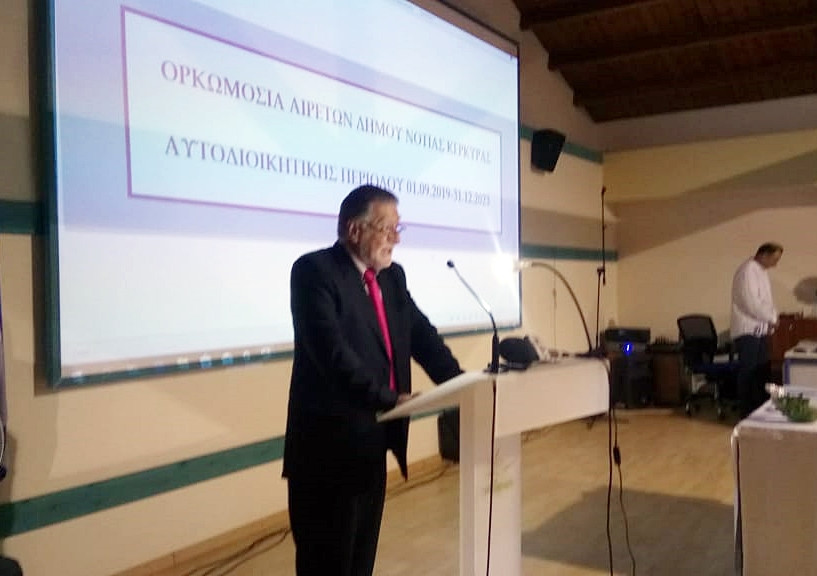 Αυτοί είναι οι αντιδήμαρχοι Νότιας Κέρκυρας