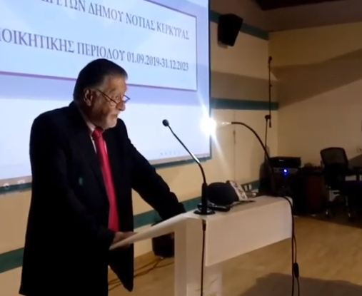 Εκλογή μελών στα αδελφάτα Ορφανοτροφείου & Γηροκομείου στη συνεδρίαση του Δημοτικού Συμβουλίου Νότιας Κέρκυρας