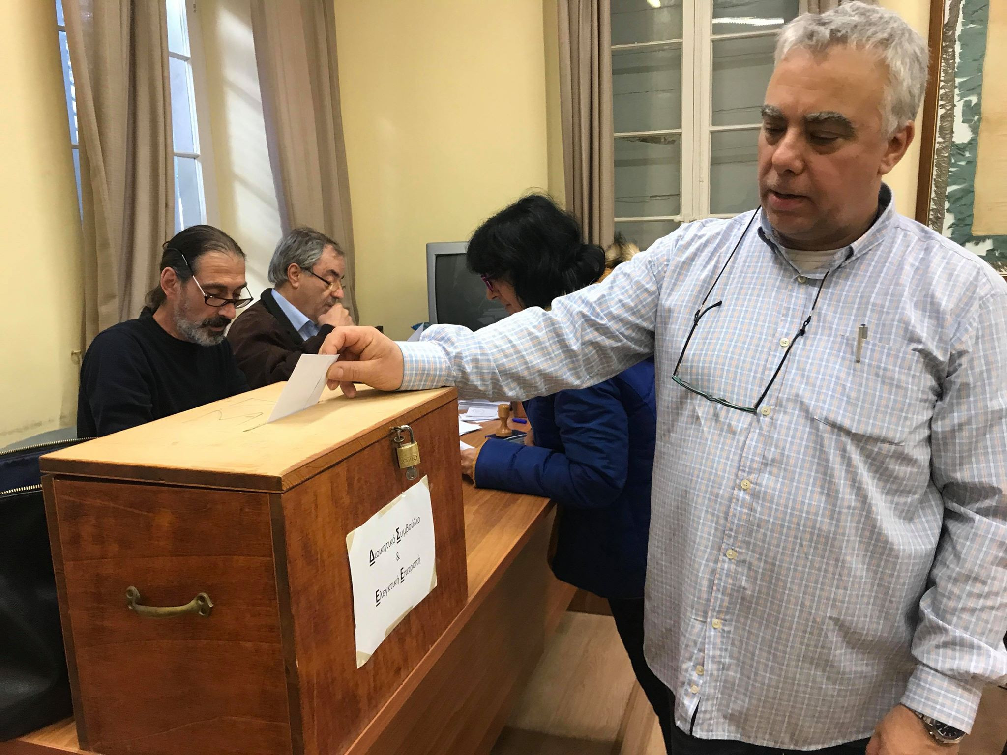 Αποτελέσματα των εκλογών του Ενιαίου Κερκυραϊκού Εμπορικού Επαγγελματικού και Τουριστικού φορέα
