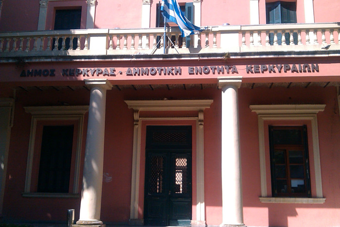Εργαζόμενοι ΟΤΑ Κέρκυρας: «Δεν θα επιτρέψουμε τη διάλυση της Υπηρεσίας Καθαριότητας»