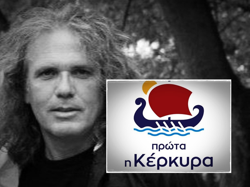 Χώρισαν οι δρόμοι «Πρώτα η Κέρκυρα» και Γεράσιμου Μουρμούρη