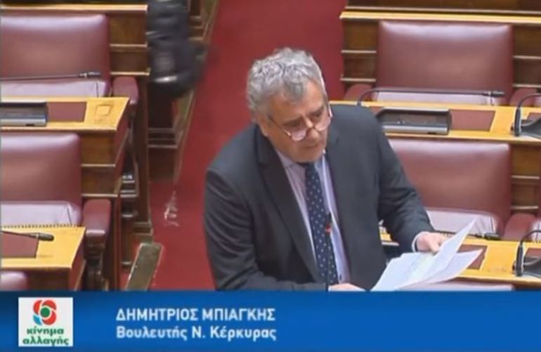 Συζητήθηκε στη Βουλή η Ερώτηση Μπιάγκη για τον ΕΦΚΑ (video)