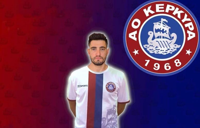Ο Νίκος Κατσαρός στην ομάδα του Α.Ο. Κέρκυρα