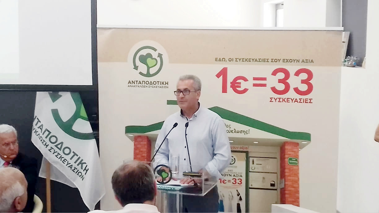 Ο Σπύρος Νεράντζης σε ημερίδα για την Κυκλική Οικονομία