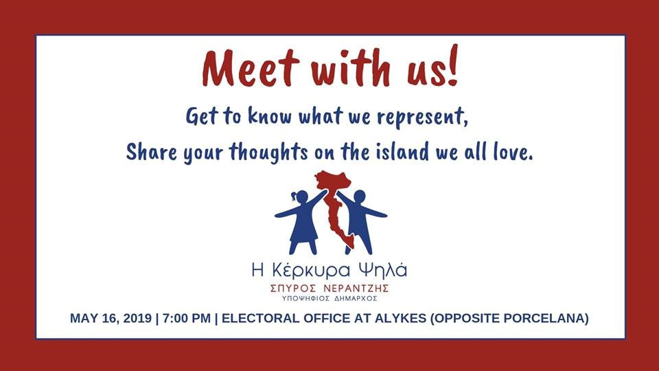 Mayoral candidate Spyros Neratzis invites non-Greeks to meet with him