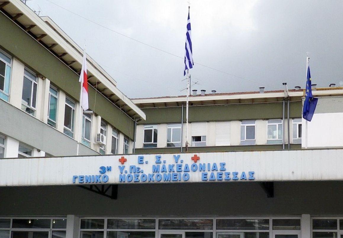 Και δεύτερος νεκρός στην Πέλλα από κορωνοϊό