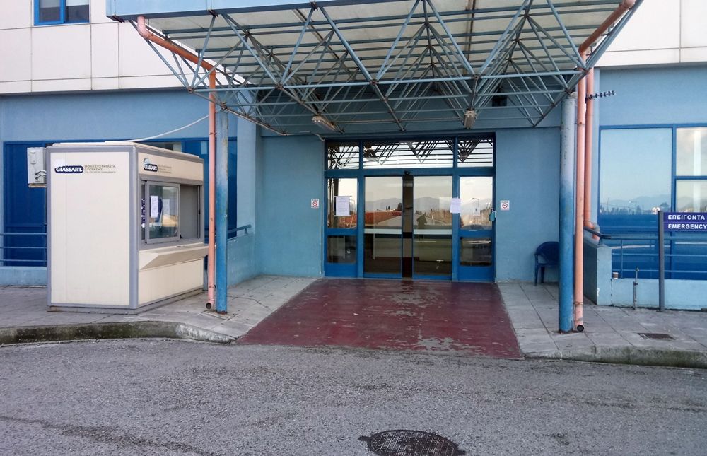 Ο Σύλλογος Μεσογειακής Αναιμίας για τη μεταφορά της μονάδας του Νοσοκομείου Κέρκυρας