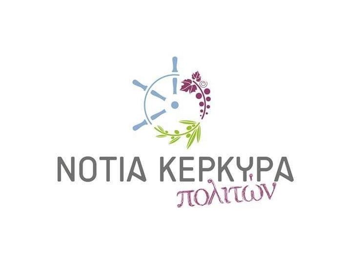 Ο Γιάννης Πανδής ανακοινώνει τους υποψηφίους του συνδυασμού του